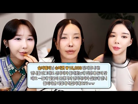 👤 : 선 자리가 들어왔는데 <strong>돈은</strong> 많지만 못생겨서 고민이에요... ㅠㅠ
