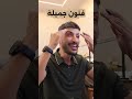 مشكلة النص العلمي