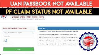 uan passbook not available | pf claim status not available | epf passbook