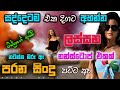 Shaa fm sindu kamare best sinhala songscollection i new nonstop 2023  my music prebamusic