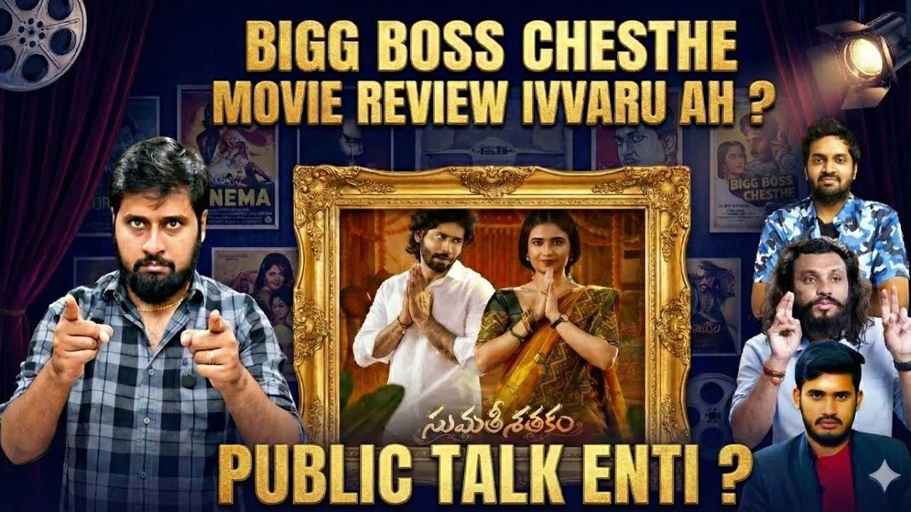 Why no Reviews for Sumathi Sathakam Movie ? | Telugu Movie Review | Pavan Raw Talks | Amandeep 