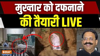 Mukhtar Ansari Supurd e Khak LIVE: मुख्तार को दफनाने की तैयारी | Mukhtar Death