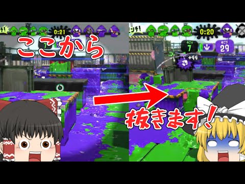 【スプラトゥーン2】あれ？リッタースコープ4kってもしかして最強？【ゆっくり実況】