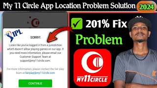 My 11 Circle App Location Problem | How To Solve My 11 Circle App Jurisdiction Problem (101%Working) screenshot 4