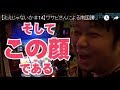 【ええじゃないか＃14】ワサビさんによる南国講座？ 【#スロット#Ａタイプ】