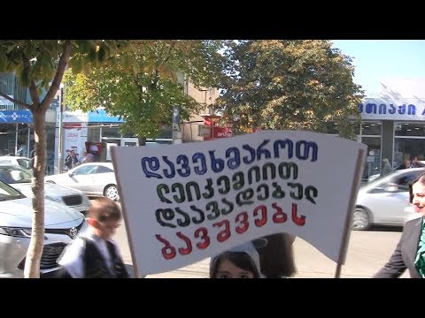 უჩვეულო ხმაური ხაშურში 19.10.2018