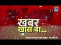 🔴Sunday Special Show (भोजपुरी) - 06:30 PM