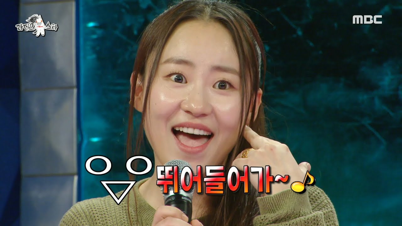 [라디오스타] 힙합 신😎에서 독보적 존재였던 조현아의 장르별로 다른 보컬 개인기!🤩, MBC 230405 방송