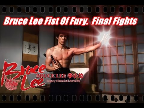 fist of fury final fight