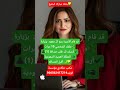 سمو الاميره ريم للمساعدات الخيريه قطر الكويت عمان السعودية البحرين فرنسا هولندا اسبانيا 