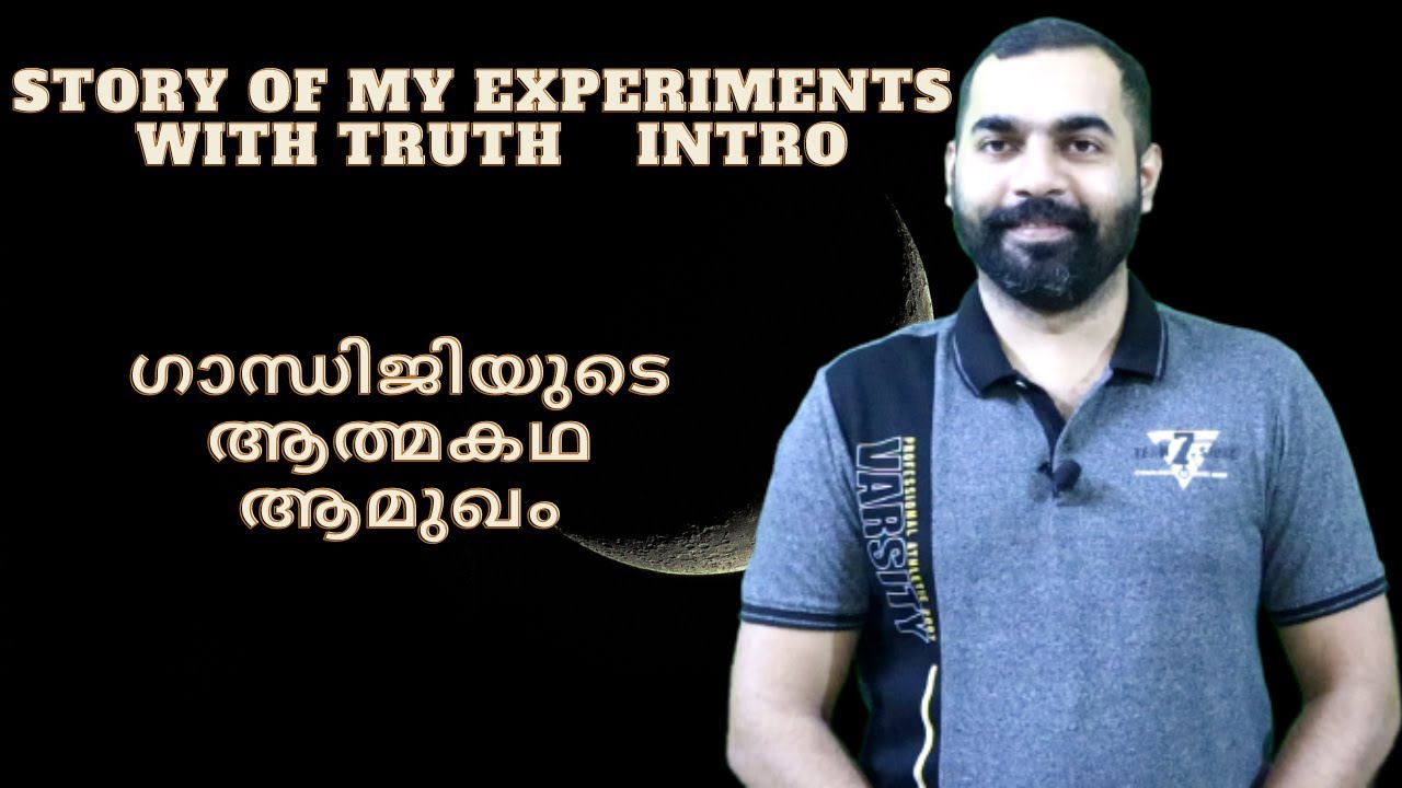 My experiments with truth Video series Intro,