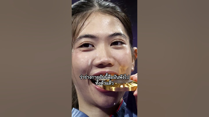ย้อนฟัง เทนนิส พาณิภัค พูดถึงโอลิมปิกครั้งสุดท้ายที่ยอมแลกกับร่างกายที่พังหมดแล้ว