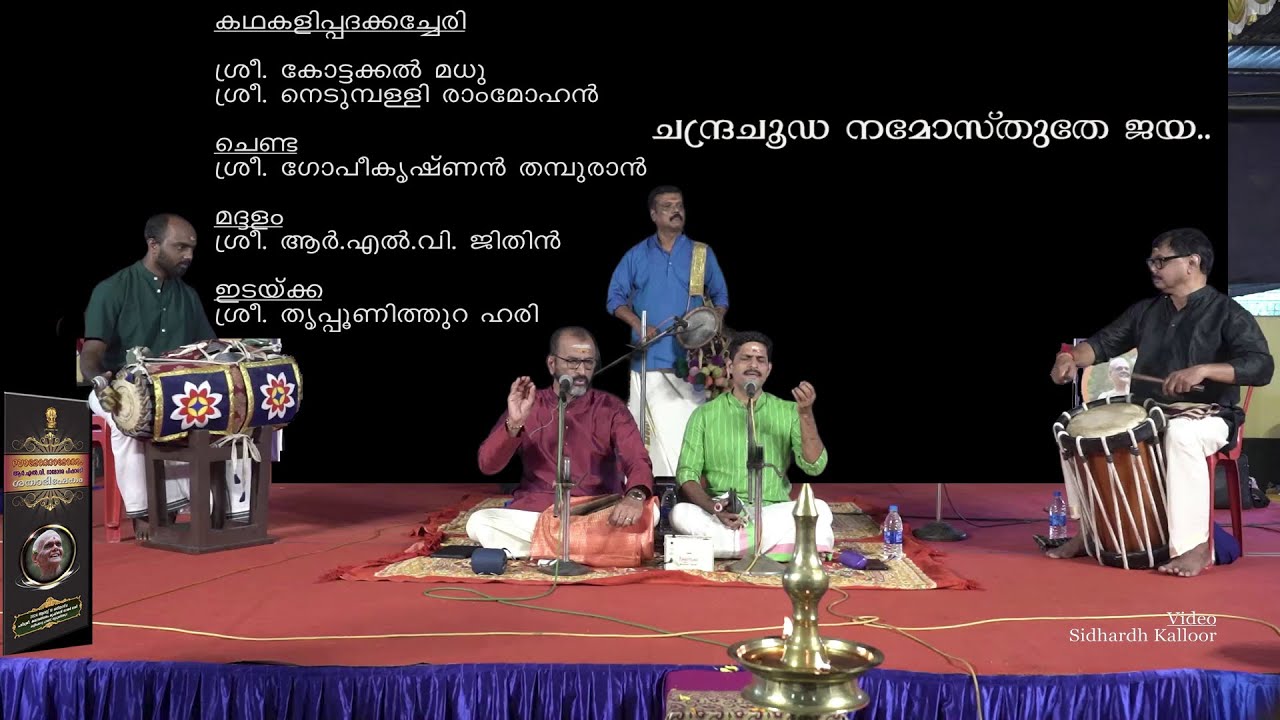 6 CHANDRA CHOODA NAMASTHUTHE JAYA.. KATHAKALI PADAM