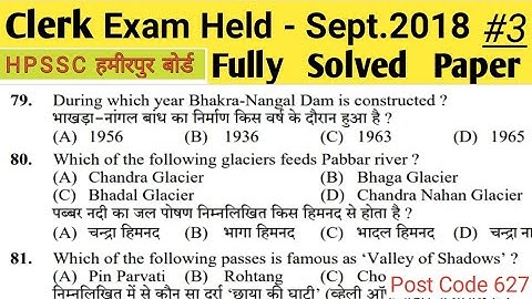 HPSSC Clerk Paper Solved [Post Code 627]Eco, hindi, reasoning /Let