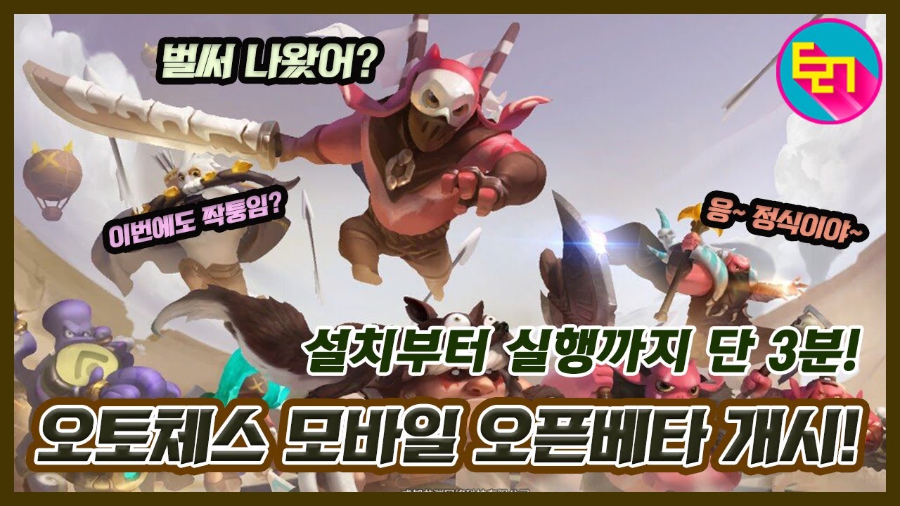 인벤 - No.1 게임 미디어 플랫폼