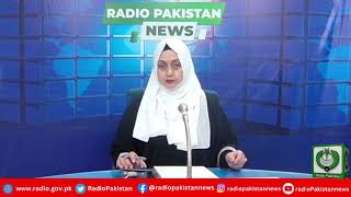 Radio Pakistan News Bulletin 1 PM  (18-08-2026) screenshot 1