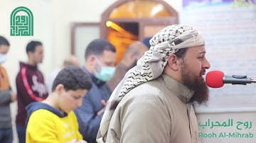 أقوي و أروع تلاوه للشيخ حازم سيف تلاوه تبكي الحجر حرفياً وبدون مبالغة حفظ الله الشيخ