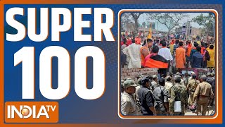 Super 100 LIVE: Ram Navami Voilence Murshidabad | Anantnag News | Arvind Kejriwal | PM Modi