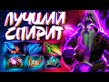 ЛУЧШИЙ ИЗ СПИРИТОВ ДЛЯ АБУЗА ММР? В 7.31🔥VOID SPIRIT DOTA 2