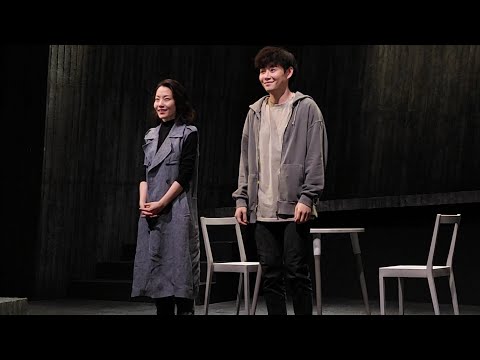 20211216 연극 마우스 피스 밤공 커튼콜 (김신록 이휘종)