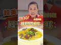 文平嫂的灶咖 223鳳梨炒黑木耳 - 酸甜爽脆超開胃！文平嫂的鳳梨炒黑木耳，清爽一口接一口！#食譜 #做菜教學 #下廚 #煮飯