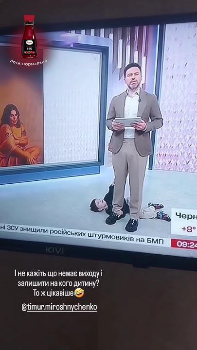 🥰Син Тимура Мірошниченка став ЗІРКОЮ прямого ефіру - YouTube