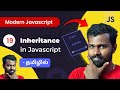 #19 - Javascript Inheritance in Tamil - (தமிழில்) | Modern JavaScript in Tamil
