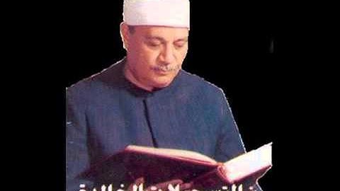 الشيخ أبو العينين شعيشع, سورة ابراهيم 1 8 2 2