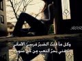 اليسا تعبت منك مع الكلمات 