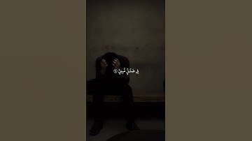 ما تـيسر من أواخر سورة مـريم بصوت عبد الرحمن مسعد ❤️‍🩹