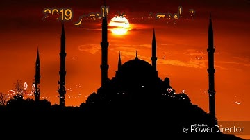 ما تيسر من سورة البقرة برواية قالون بوجه قصر المنفصل مع إسكان ميم الجمع (1)