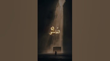 ‌🇶‌🇺‌🇷‌🇦‌🇳 قران كريم #قرآن #اكسبلور #المصحف #قران_كريم #لايك #quran #عبدالرحمن_مسعد