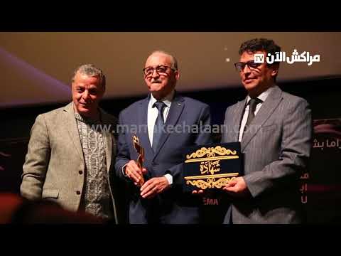 انطلاق فعاليات الدورة الثامنة لمهرجان ابن جرير للسينما