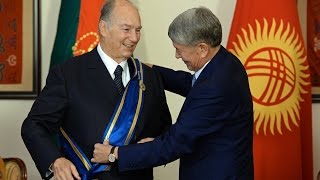 Атамбаев наградил Принца Карима Ага Хана IV орденом «Данакер»