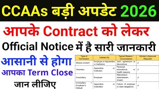 CCAAs 2026 Latest Update||Apprentice Contract को लेकर एक नया System 