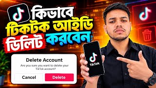 How to Delete Your TikTok Account | How to Delete TikTok Account 2026