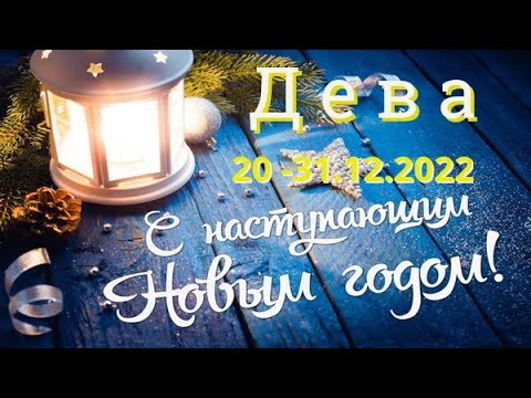 Гороскоп На 31 Марта 2023 Весы
