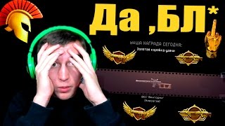 Warface.Да Бл* ,что это такое?!