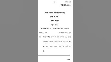bpsc 132 question paper June 2022 #ignouquestionpaper #bpsc132 #ignou #upsc #ignouassignment