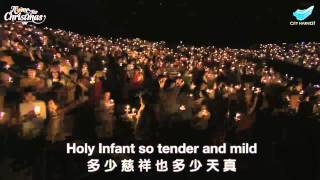 Video thumbnail of "131215 - City Harvest Church - Christmas Candlelight Service"