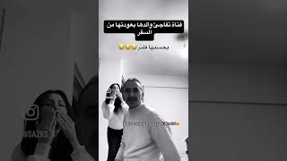 #funny #السعوديه #comedyfilms #ضحك #كوميديات #comedy #اكسبلور