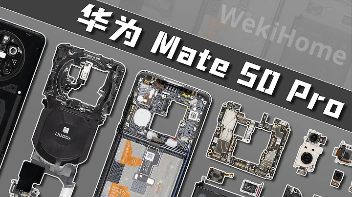 华为Mate 50 Pro拆解：等一个内外兼修的华为【享拆】- 微机分WekiHome - 天天要闻