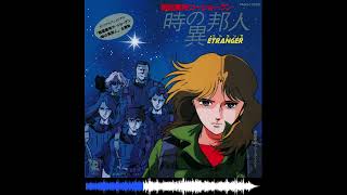 Sengoku Majin Goshogun -Toki No Étranger- Sampler