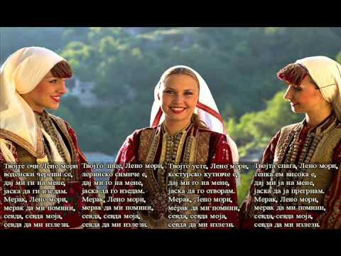 Tvojte Oci Leno Mori - Macedonian Traditional Song