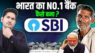 SBI कैसे बना भारत का NO.1 बैंक🔥State Bank of India, History of SBI, Largest Bank of India Case Study