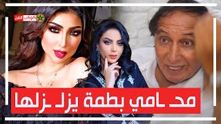 مـ ـحـ ـامي دنيا بطمة يزلـ ـزلها ..هناك افتـ ـراء وإشـ ـاعات في ملف مـ ـون بيبـ ـي