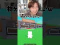 この人は飛ぶ??飛ばない!?!?wwwww #ロブロックス　#roblox　#ブレインロットを盗む　#shorts