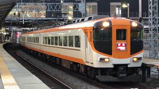 12600系+12200系　大阪難波行き特急　桑名発車