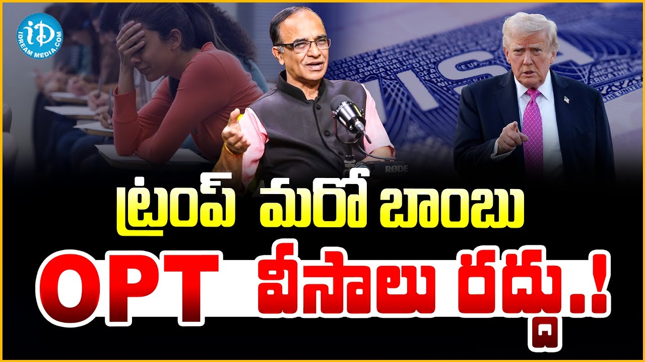 Trump’s New Bill to Ban OPT? | USA OPT Visa Explained | Latest Trump News | USA Updates Explained