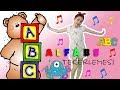 Alfabe Tekerlemesi - 3 Kere a a a 3 Kere b b b - Etkileşimli Çocuk Şarkısı - Adasu TV
